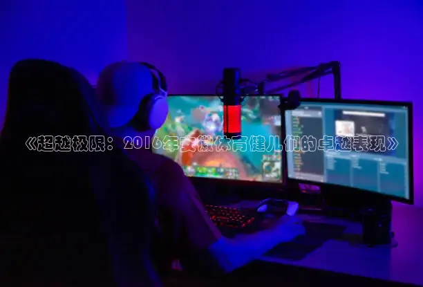 24直播网nba直播吧