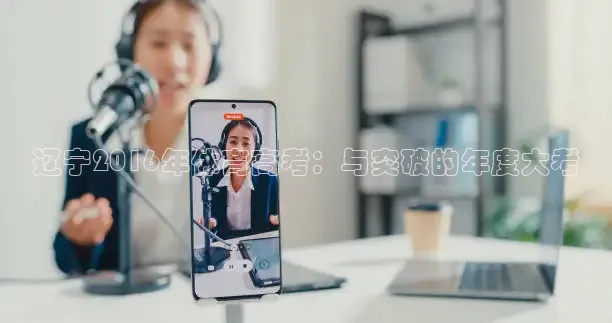 24直播网体育在线直播