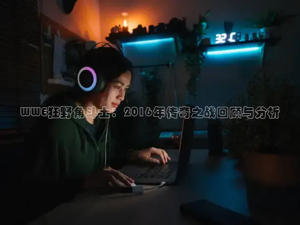 24直播网nba直播吧