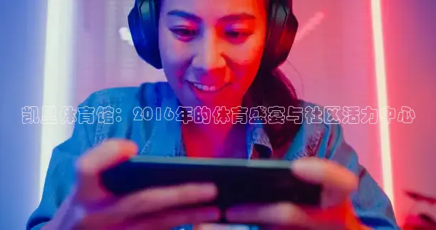 24直播网nba直播