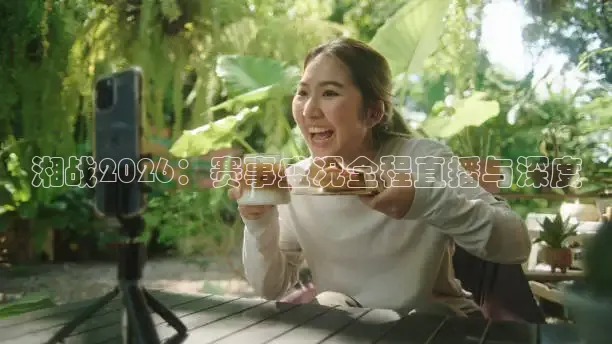 24直播网nba直播吧